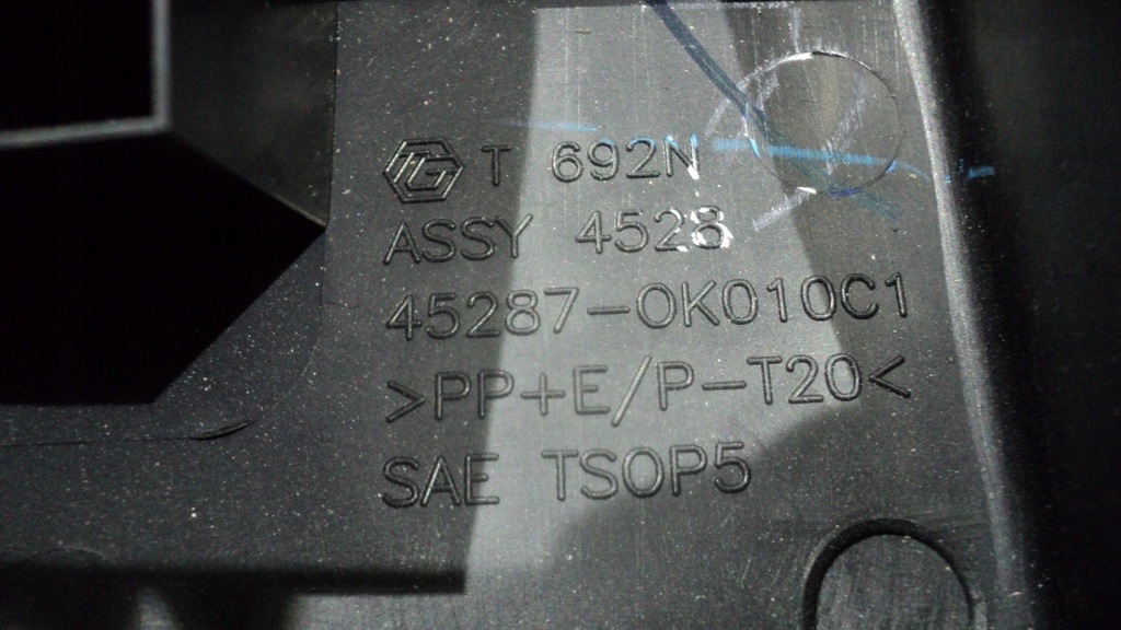 фото №11, Защита колонки рулевого toyota hilux 12-15r