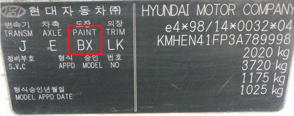 фото №4, Hyundai sonata iv lift механизм дворник