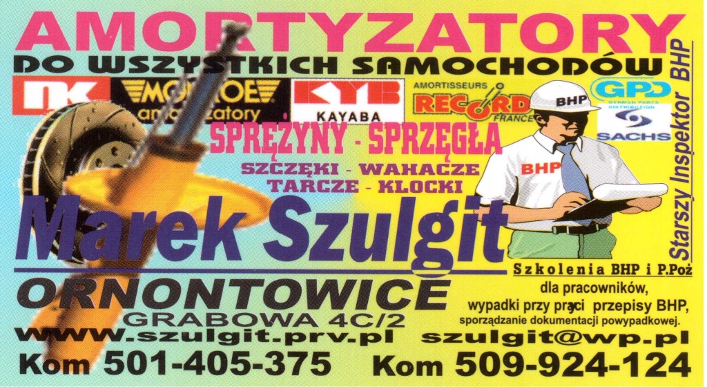 Gh амортизатор задний  газовый fiat linea 06.2007- Оригинал