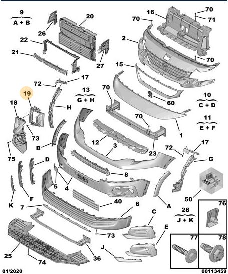 фото №3, Впуск воздуха peugeot rifter partner