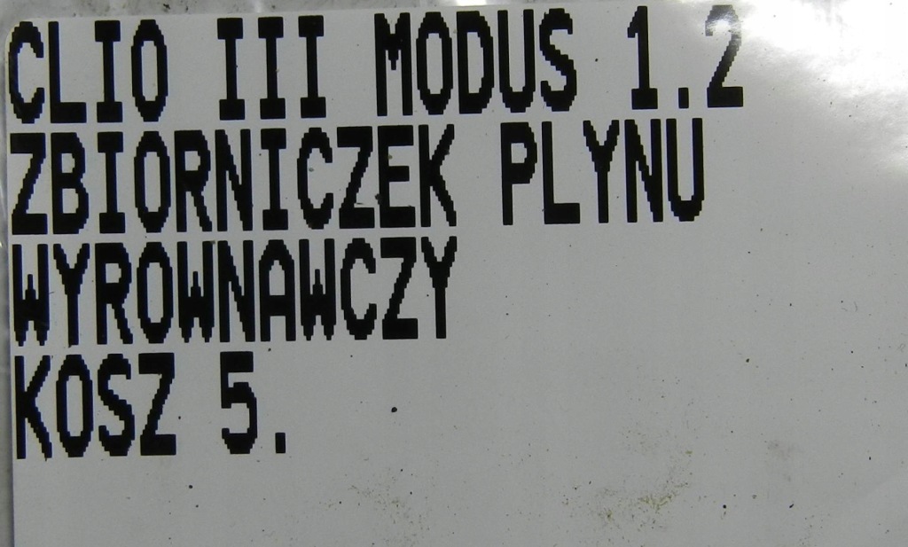 фото №4, Бачок расширительный жидкость modus clio iii 1.2