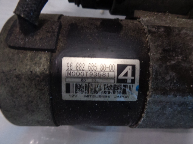 Citroen peugeot стартер 9688268580 Ціна