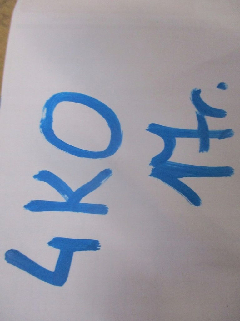 фото №5, Лампа потолочный audi a6 4k0 4k0947135c 17r