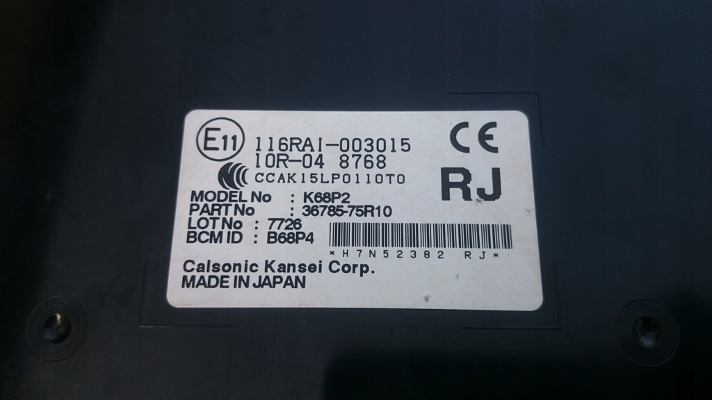 фото №5, Бортовой компьютер ключ иммобилайзер suzuki ignis iii 1.2 k12c