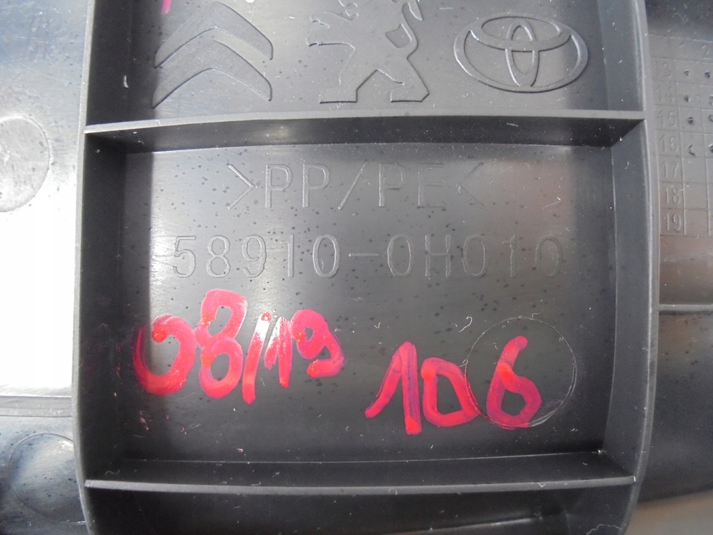 фото №9, Aygo ii 2 защита консоли туннель 58910-0h010 2014-