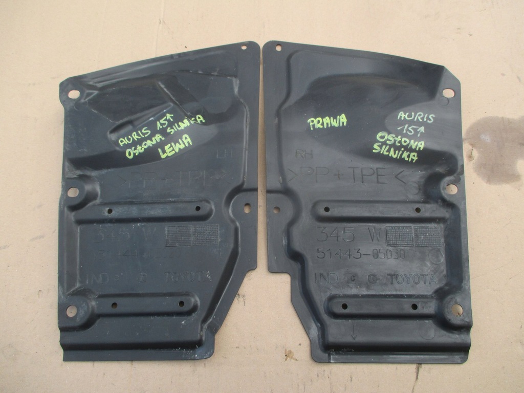 фото №1, Защита двигателя toyota auris ii гибрид 2012r-