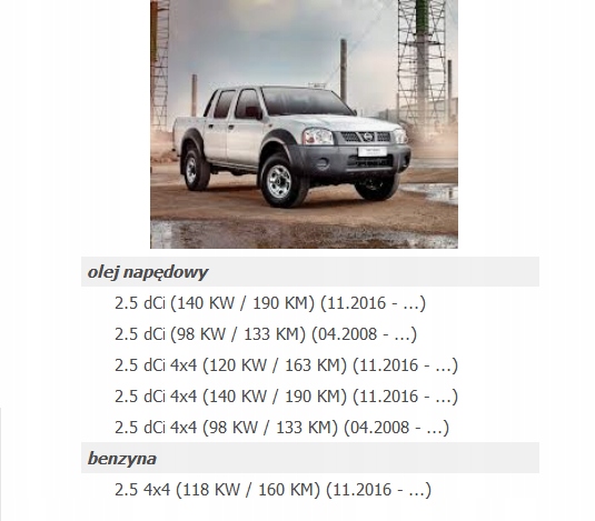 фото №12, Воздуходувка вентилятор navara d22 np300 pick up łódź