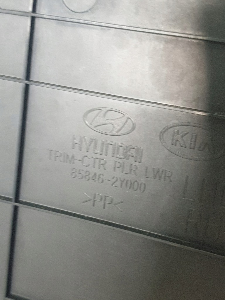 фото №7, Защита стойка крышный правая hyundai ix35 2010-