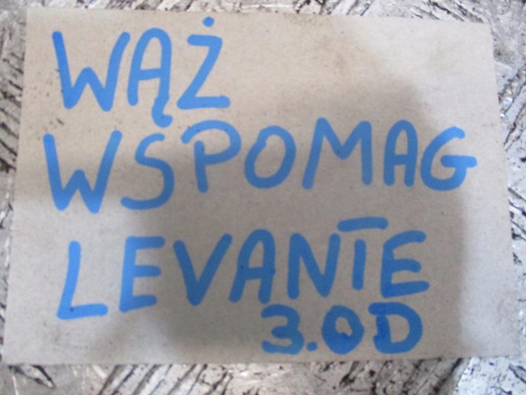 фото №4, Wąż підсилювача maserati levante 3,0d