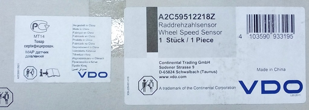 фото №6, Vdo a2c59512218z