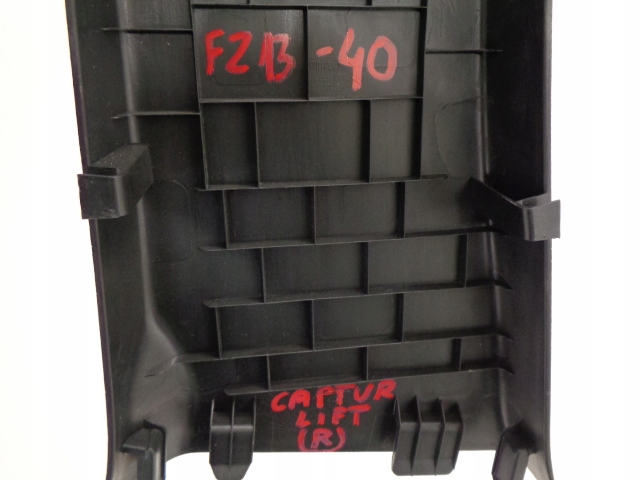 фото №4, Renault captur захист стійка нижня права