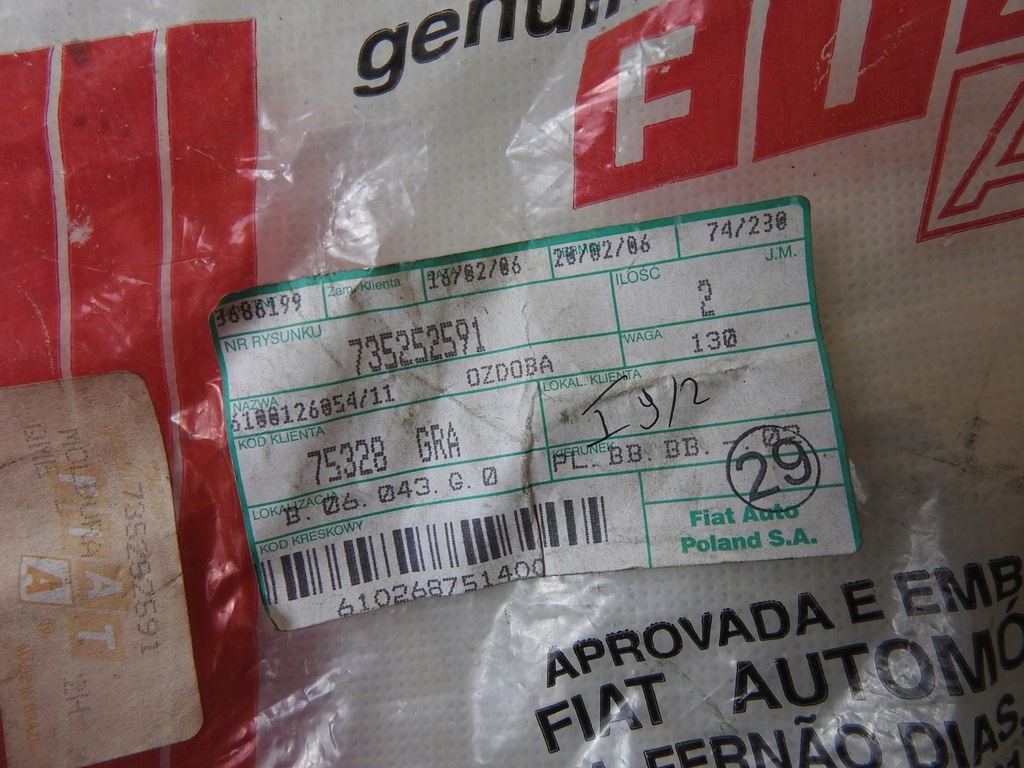 фото №7, Накладка защита зеркало левая fiat palio 97-02