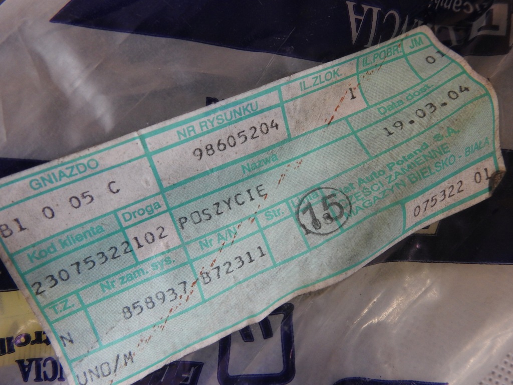 Обшивка пластик двері правий перед fiat uno 1995- Ціна