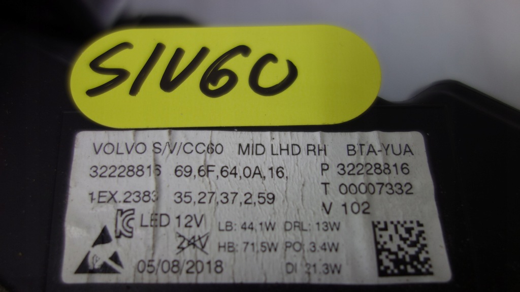 фото №5, Volvo s60 v60 ii лампа led правая 32228816