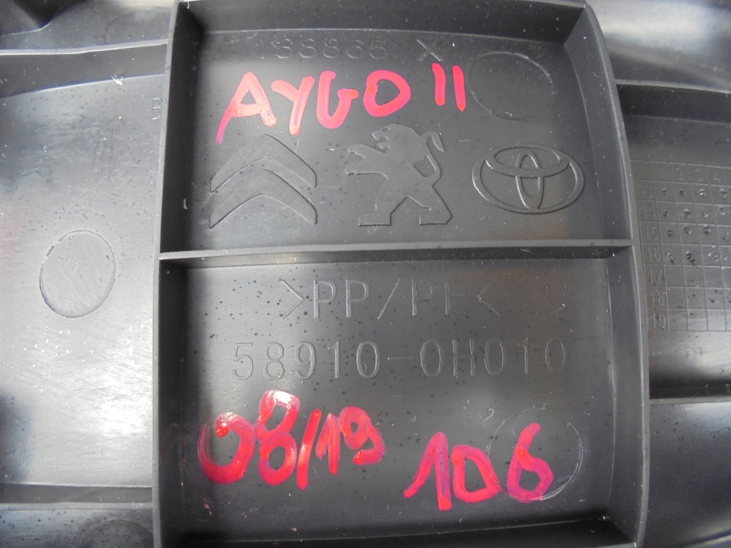 фото №7, Aygo ii 2 защита консоли туннель 58910-0h010 2014-