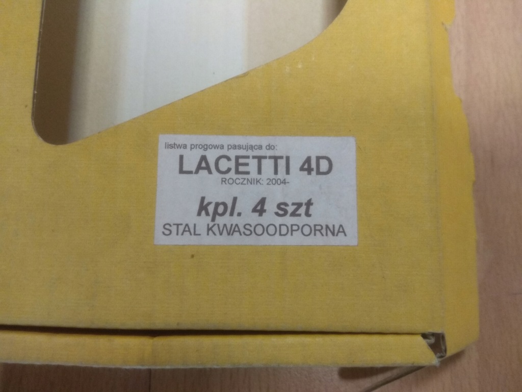 фото №3, Chevrolet lacetti накладки пороговые нержавейка