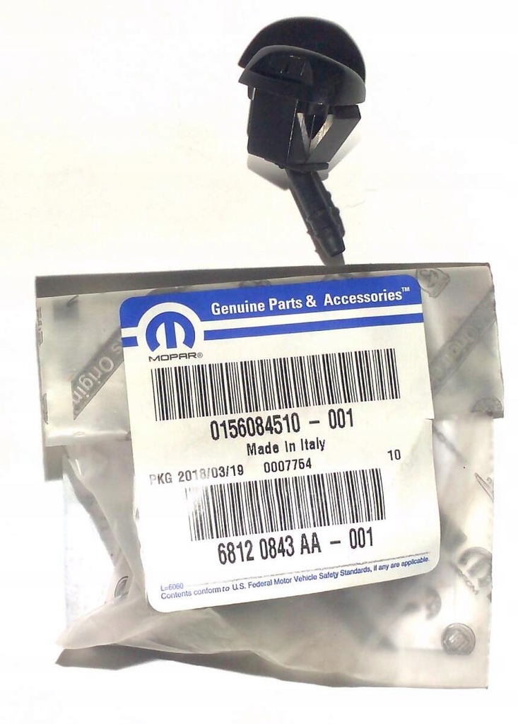 фото №1, Alfa romeo mito омыватель стекло перед туманный