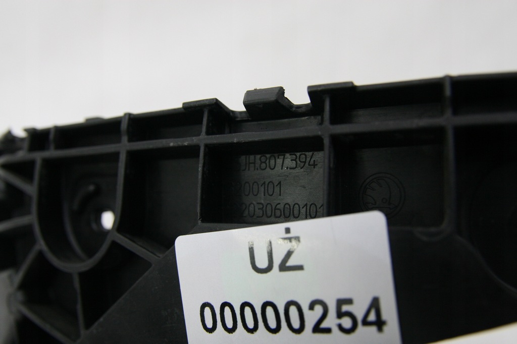 фото №2, Напрямна кронштейн бампер задня skoda rapid 5j toledo