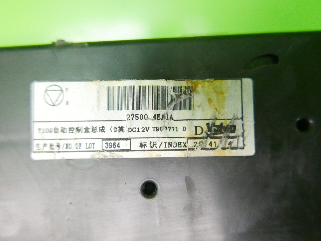 фото №8, Панель обдув кондиционера nissan qashqai ii j11