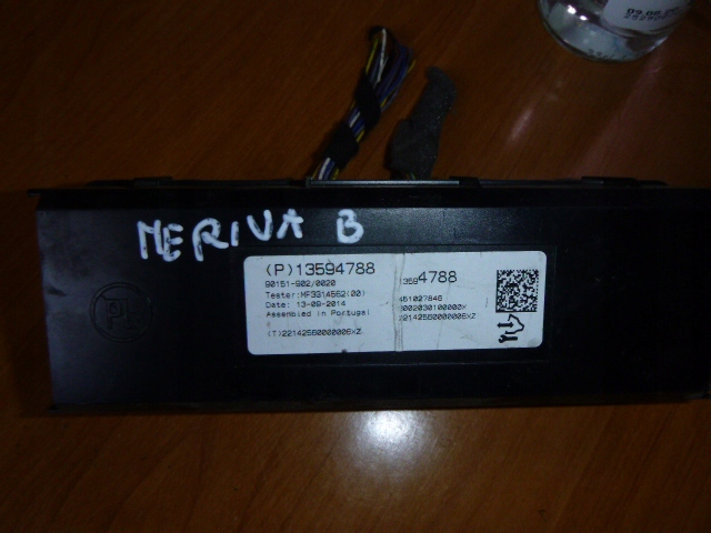 Купить Модуль обдув кондиционера opel meriva b 13594788