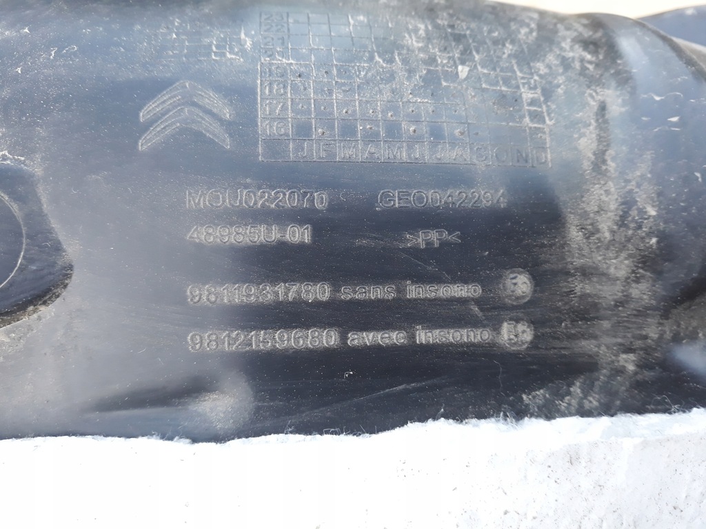 фото №2, Підкрилок ліва задня citroen c3 2016-