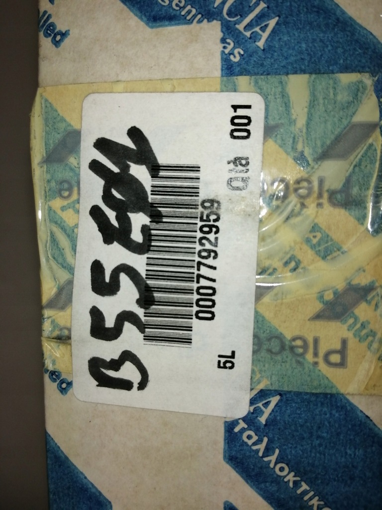 фото №7, Ручка zew lancia y 95-03 7792959