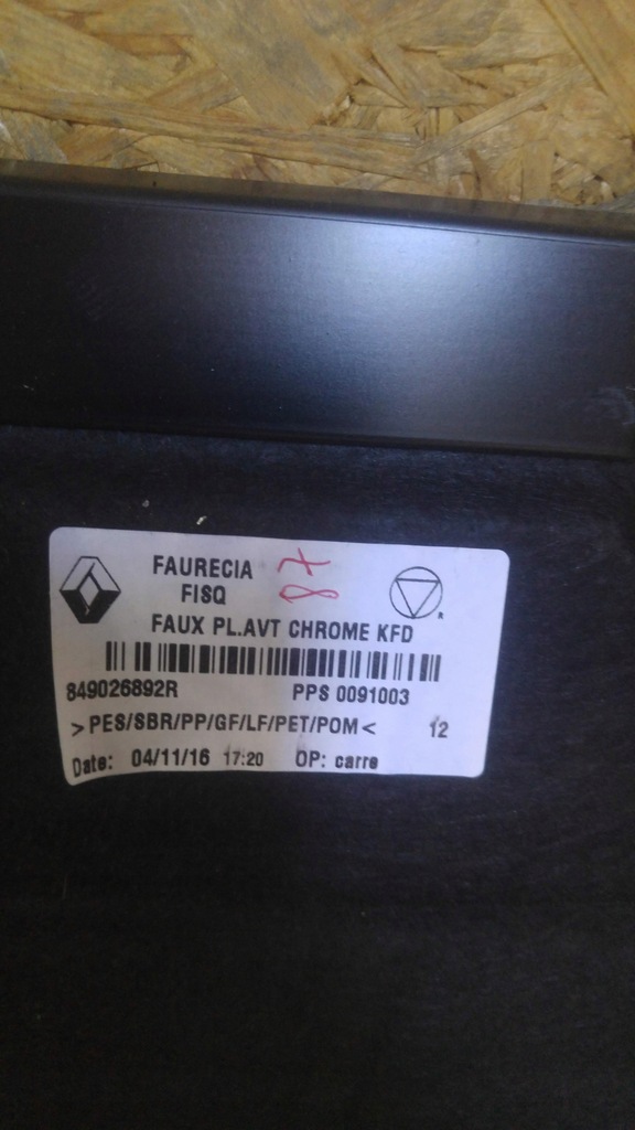 фото №6, Renault talisman підлога багажника