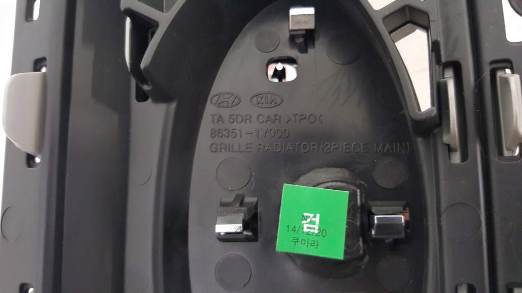 фото №8, Kia picanto 2 ii решётка радиатора решётка радиатора перед передний 11-15r