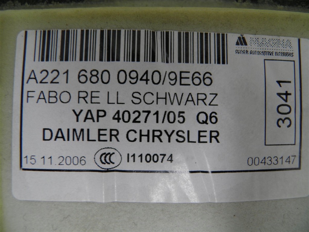 фото №6, Обшивка коврик пассажира правый w221 a2216800940