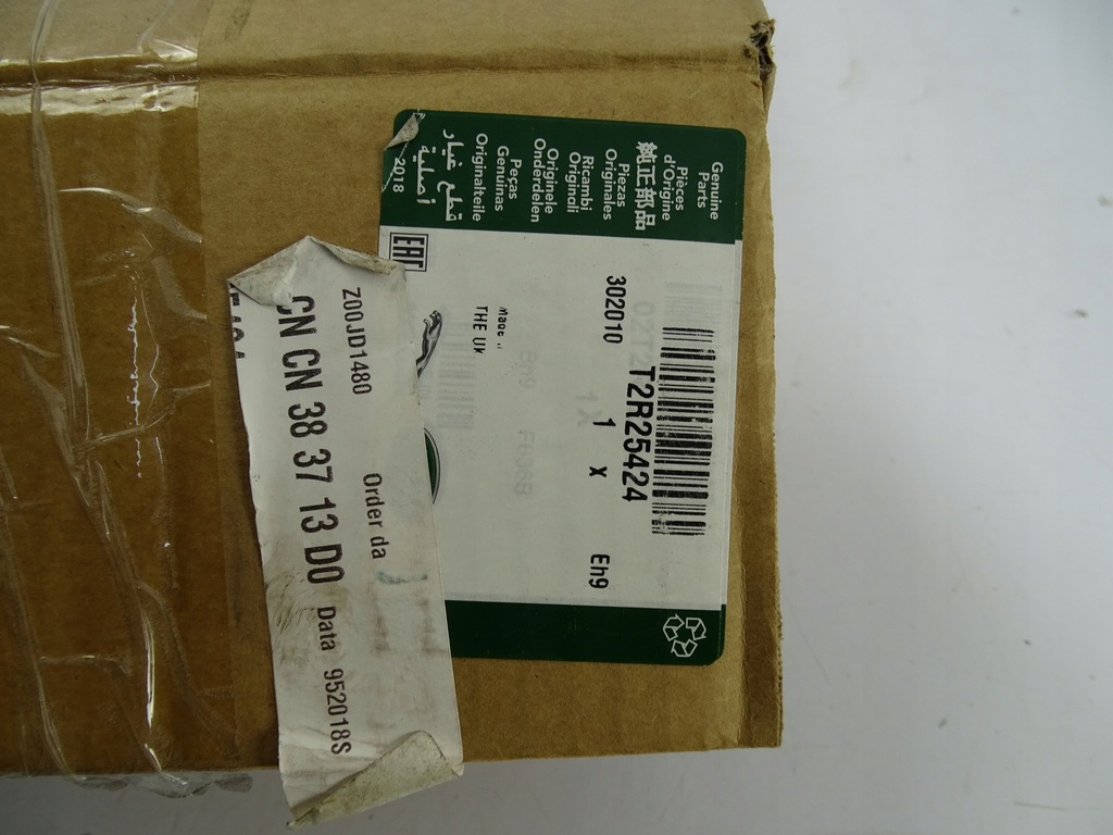 фото №11, Молдинг накладка w бампер jaguar f-pace lift n,oryginalne