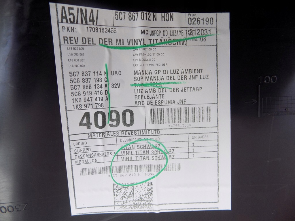 фото №6, 5c7867012 обшивка двері правий перед jetta 5c шкіра