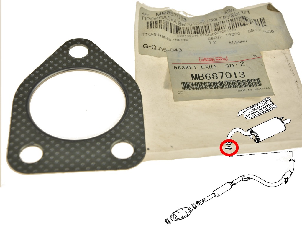 фото №1, Прокладка труби глушника mb687013 оригінальний номер mitsubishi