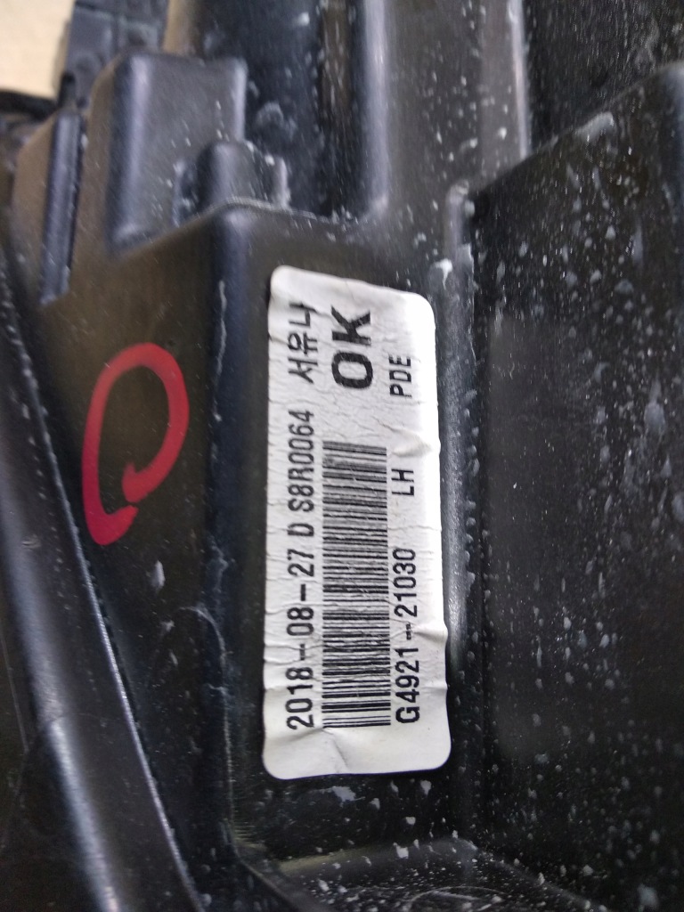 фото №10, Hyundai i30 3 iii 17- лампа левая перед передняя