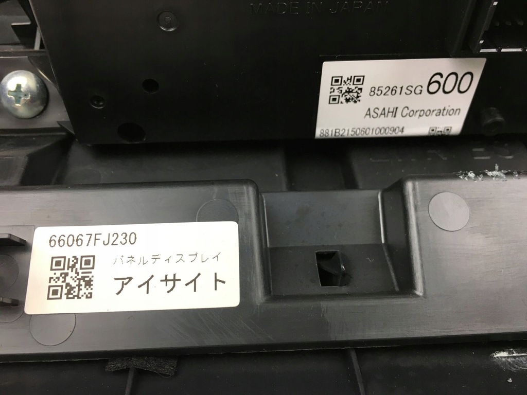 фото №6, Subaru forester 13- экран дисплей 85261sg600