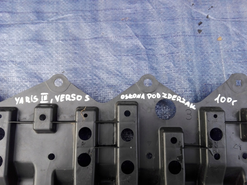 фото №8, Захист плита pod бампер toyota yaris iii verso s