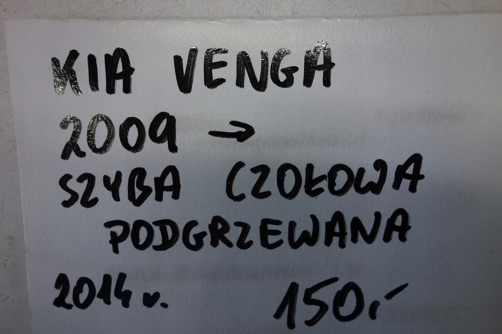 фото №8, Скло передня підігрівається kia venga 09- + клей