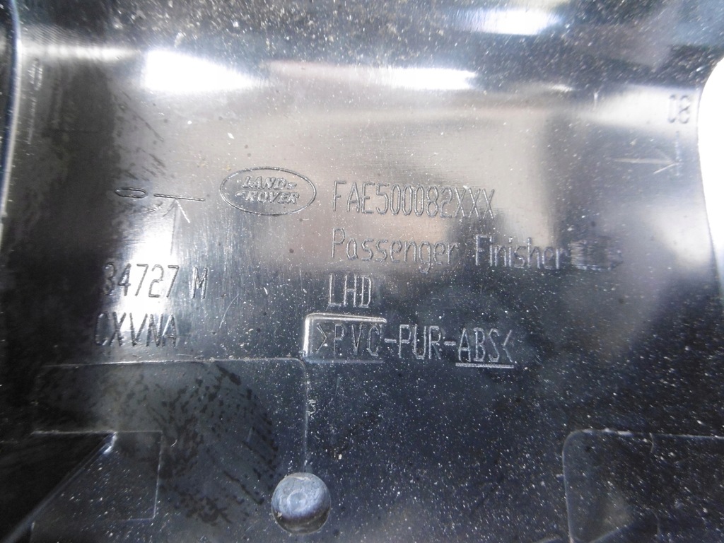 фото №9, Защита панели консоли range rover sport