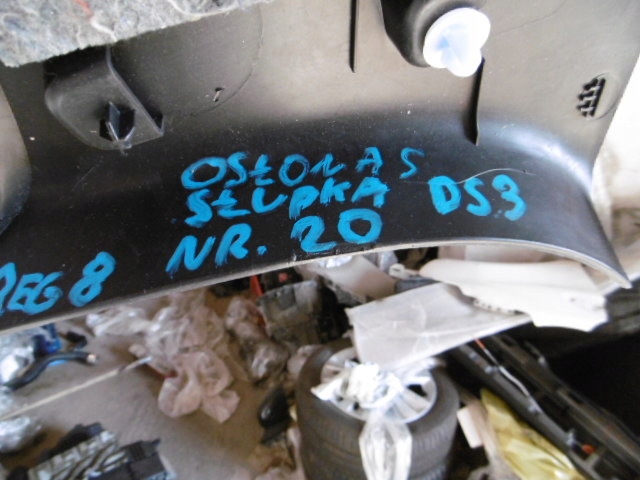 фото №3, Citroen ds3 c3 захист стійка 9683335877