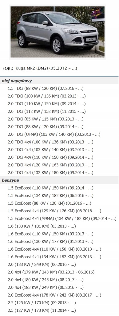 фото №11, Повітродувка вентилятор ford kuga mk1 mk2 mk 1 mk 2