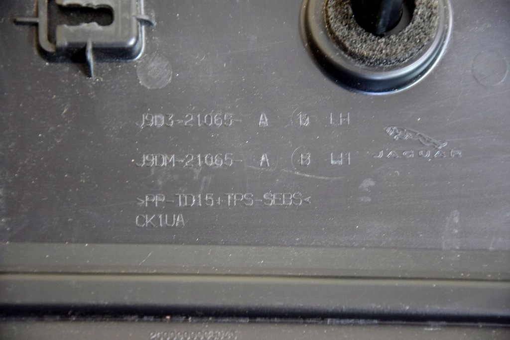 фото №10, Молдинг дверь накладка порог jaguar i pace i-pace