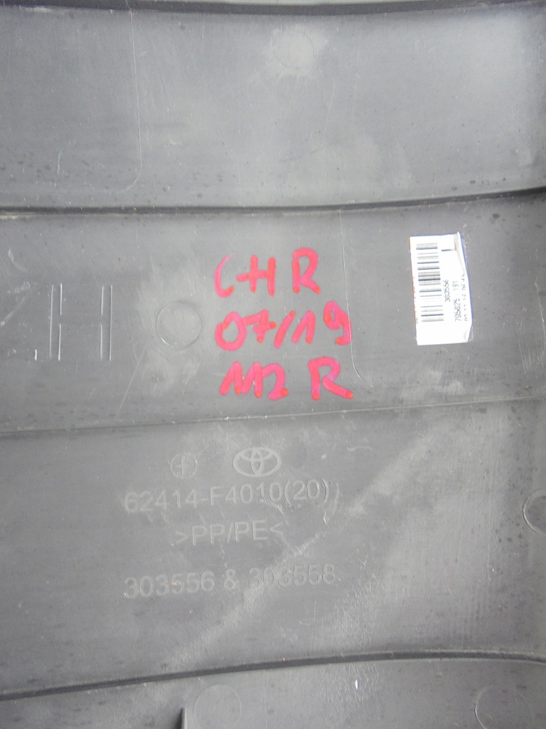 фото №12, Toyota c-hr защита стойка левая 62414-f4010 15-19