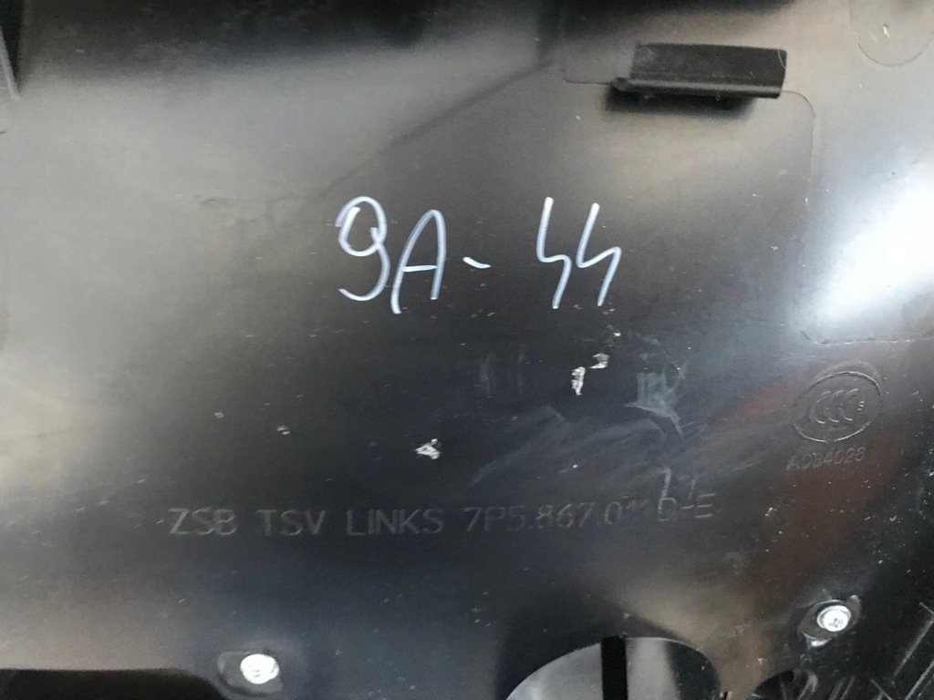 фото №6, Обивка дверь левый перед porsche cayenne 7p5 lif