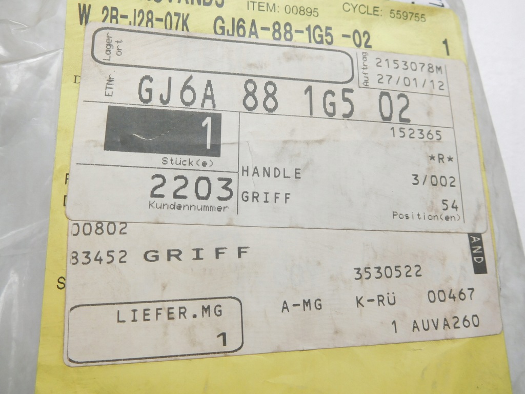 фото №7, Пластик заглушка mazda 6 03-07 gj6a-88-1g5 02