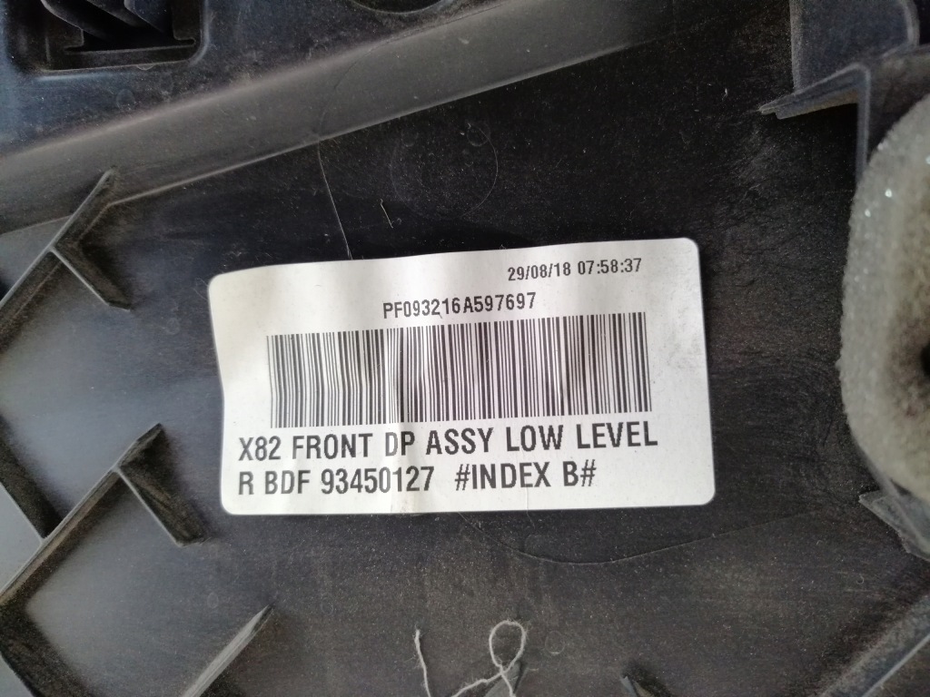 фото №2, Opel vivaro b обивка дверь правая