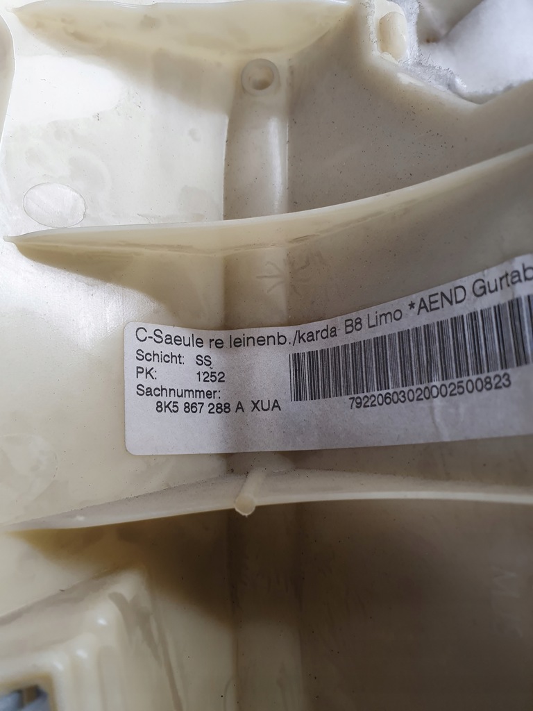 фото №6, Обшивка стойка audi оригинальный номер 8k5867288a