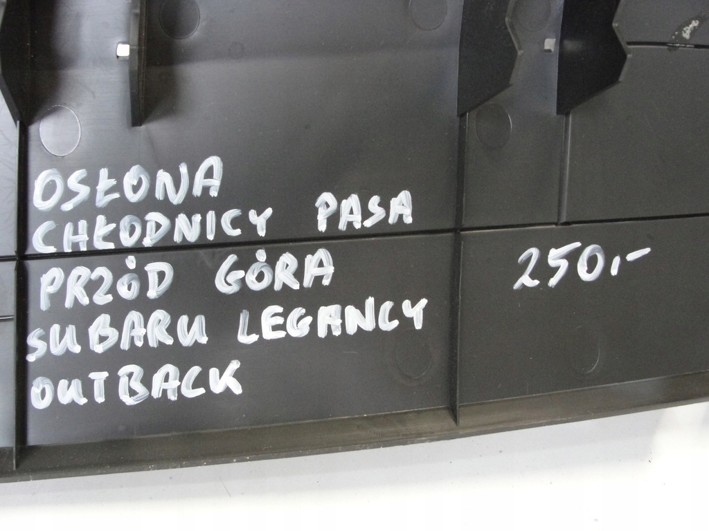 фото №4, Защита радиатора поперечина subaru legancy outback