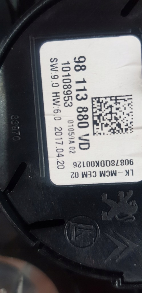 фото №3, Рамка панель peugeot 3008 ii