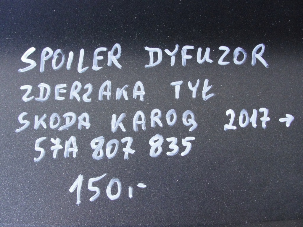 фото №13, Накладка спойлер дифузор задня skoda karoq 57a 2017-