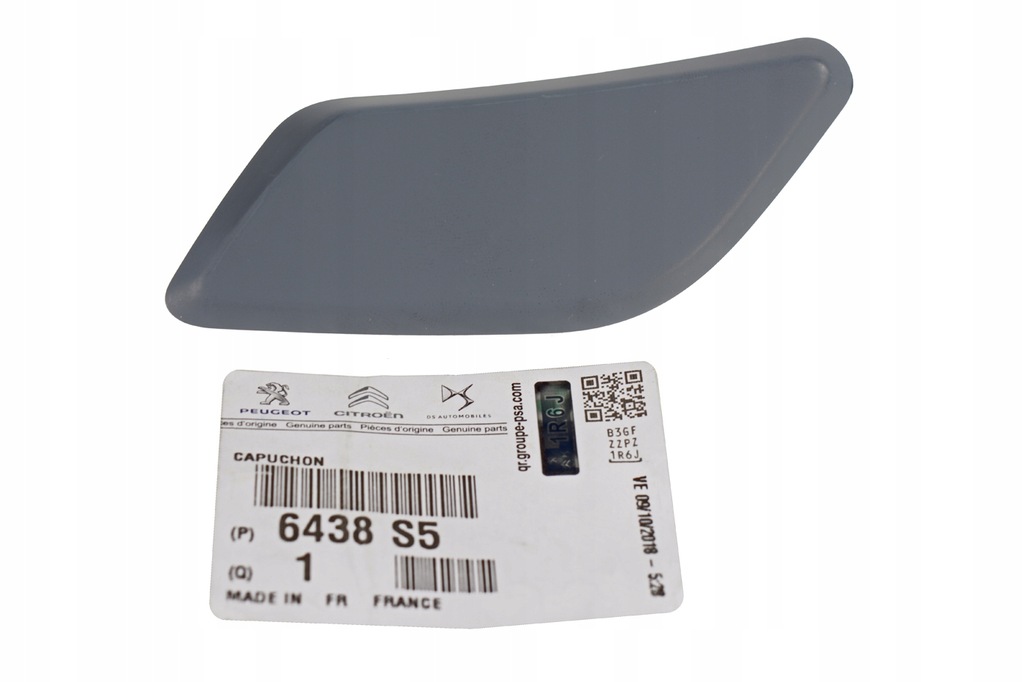 фото №1, Заглушка форсунка розпилювача ліва peugeot 307 lift