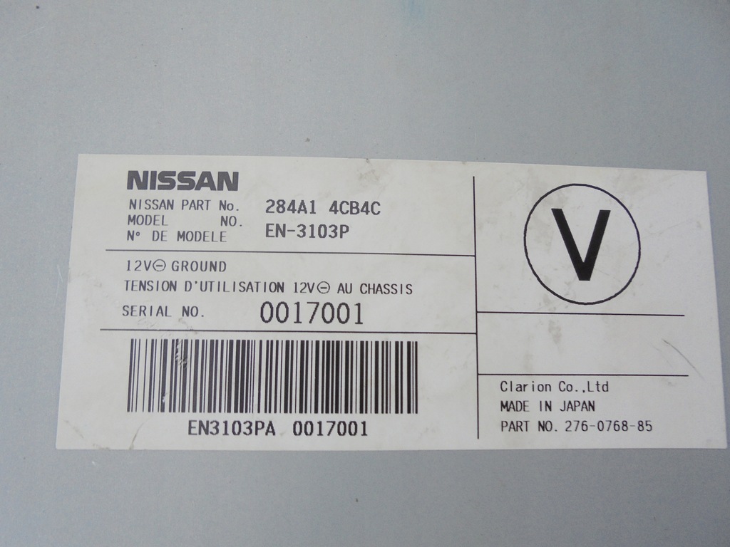 фото №9, Nissan x-trail t32 lift модуль блок управления 284a14cb4c